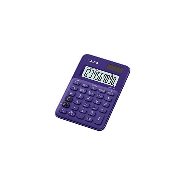 カシオ計算機　カラフル電卓　10桁　MW-C8C-PL　パープル