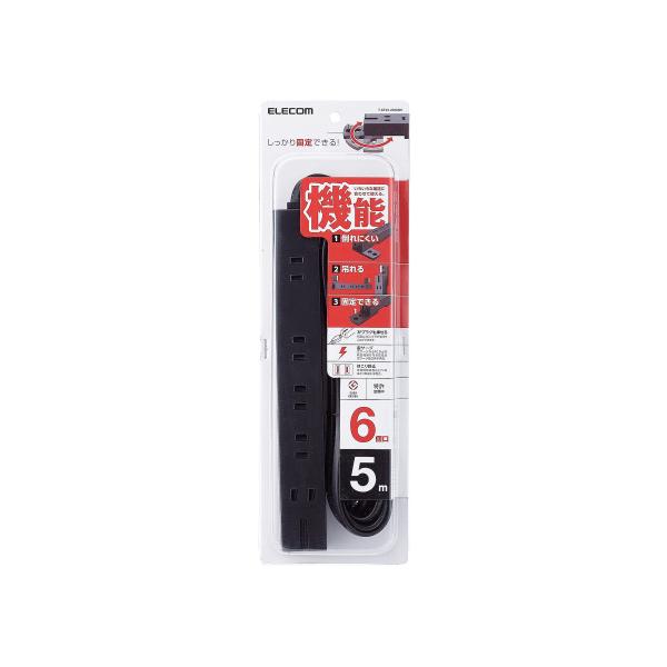 他サイト： 電源タップ 雷サージ ホコリシャッター 2ピン / 3ピン 対応 6個口 5m 黒 メーカー在庫品の商品画像