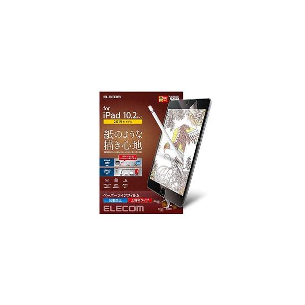 【iPad 10.2インチ 2020年モデル、iPad 10.2インチ 2019年モデルの液晶画面を傷や汚れから守る、指紋防止ペーパーライク反射防止タイプの液晶保護フィルムです。】 検索キーワード:エレコム|ELECOM アクセサリー|ディ...