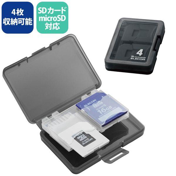 ELECOM エレコム SDカードケース SD microSD カード ケース 4枚 収納 CMC-06NMC4