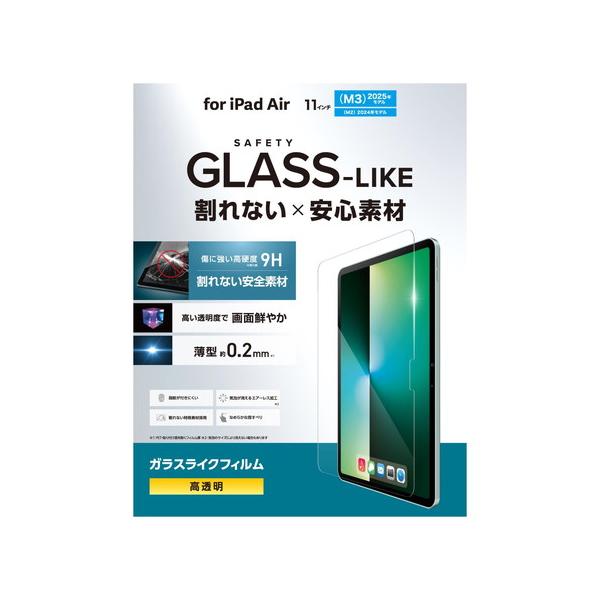 【対応機種：11インチiPad Air(M3)、11インチiPad Air(M2) ■対応モデル番号：A3270、A3267、A3266、A2904、A2903、A2902 ■】 検索キーワード:エレコム|ELECOM アクセサリー|ディス...