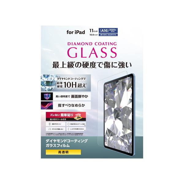 【対応機種：iPad(A16)、iPad (第10世代 2022年モデル) ■対応モデル番号：A3356、A3355、A3354、A3162、A2777、A2757、A2696 ■】 検索キーワード:エレコム|ELECOM アクセサリー|デ...