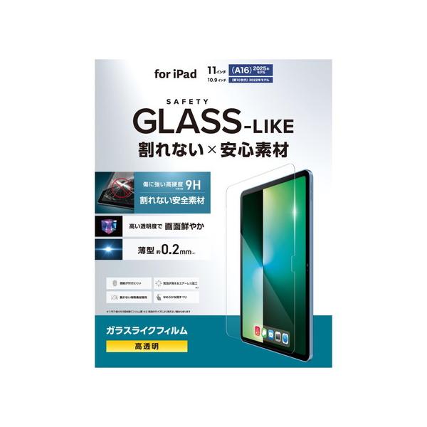 【対応機種：iPad(A16)、iPad (第10世代 2022年モデル) ■対応モデル番号：A3356、A3355、A3354、A3162、A2777、A2757、A2696 ■】 検索キーワード:エレコム|ELECOM アクセサリー|デ...