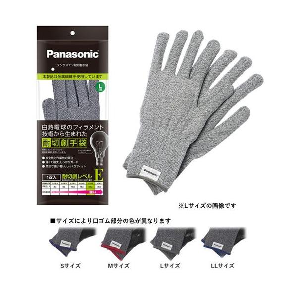 他サイト： タングステン耐切創手袋（Sサイズ・手のひらゴムコート無し） 取り寄せ商品の商品画像