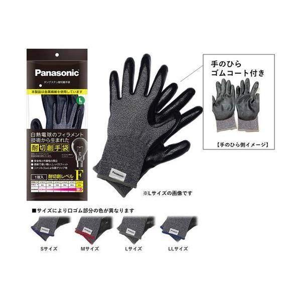 【パナソニック株式会社】 検索キーワード:パナソニック(家電)|Panasonic ファシリティ関連|工具 メーカー型番:WKTG1LH1AX