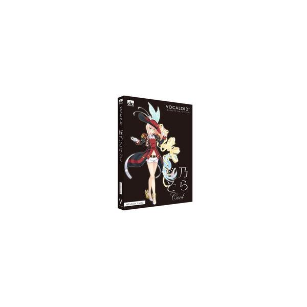 【「桜乃そら クール」は声優・井上喜久子の声を元に製作されたVOCALOID5用ボイスバンク。張りのあるのびやかな声質が特徴です。】 検索キーワード: 「桜乃そら クール」は声優・井上喜久子の声を元に製作されたVOCALOID5用ボイスバン...