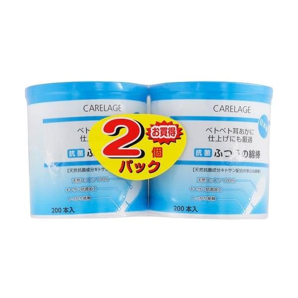 他サイト： CARELAGE 抗菌ふつう綿棒 200本×2個 (1セット(200本×2個入り)) 取り寄せ商品の商品画像