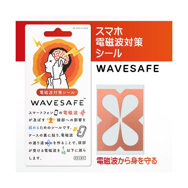 他サイト： 電磁波対策シール 取り寄せ商品の商品画像