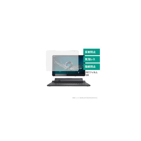 MDS-UGFLQ7310 Arrows Tab Q7310/Q7311�Ή� �t���ی�t�B���� �}�b�g ���񂹏��i