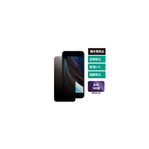 MDS-PFLIPSE2 iPhone SE3ESE2E8E7Ή `h~tB }bg 񂹏i