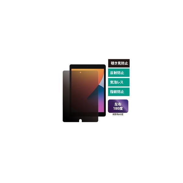 MDS-PFLIP102 iPad 10.2(9E8E7)Ή `h~tB 񂹏i