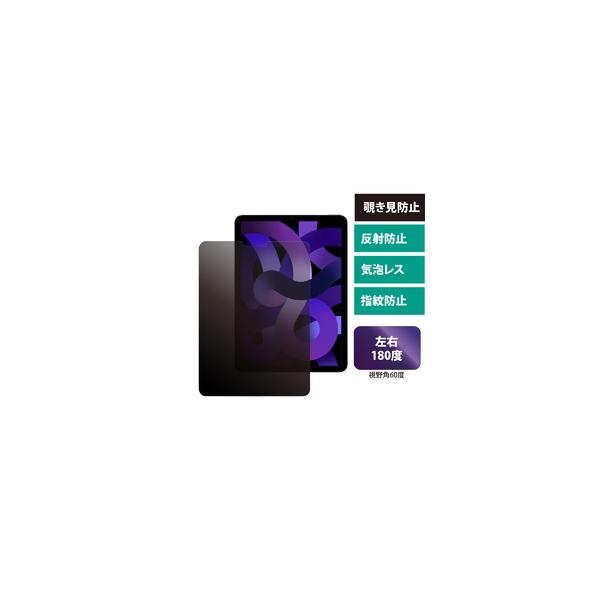 MDS-PFLIPA4 iPad Air 10.9(4)Ή `h~tB 񂹏i