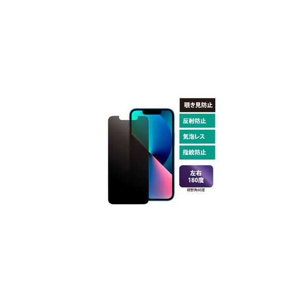 MDS-PGLFLIP13M iPhone 13 miniΉ `h~KXtB 񂹏i