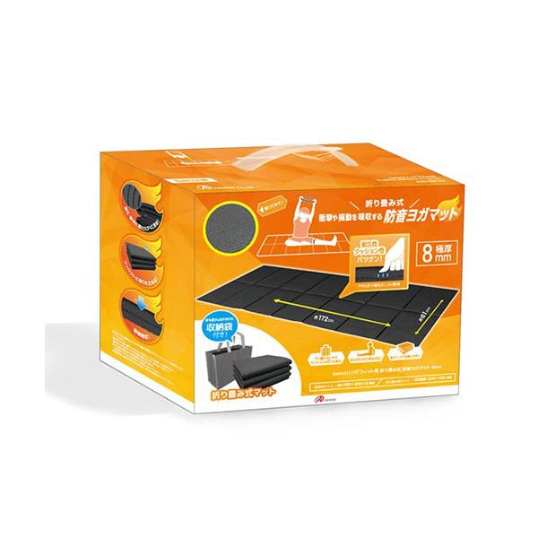 【マンションでリングフィットアドベンチャーを遊ぶ時の下の階への振動や騒音を配慮した防音マット!】 検索キーワード:アンサー ホビー|ホビー メーカー型番:ANS-SW122 ANSSW122