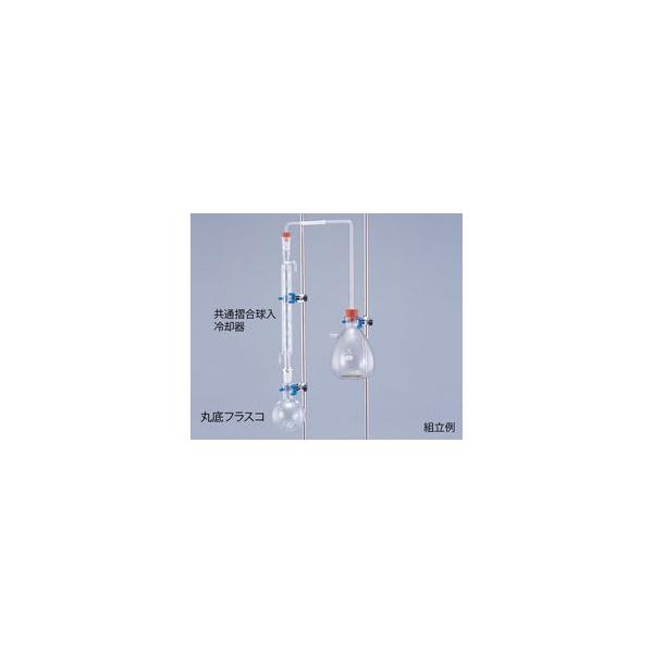 還流装置丸底