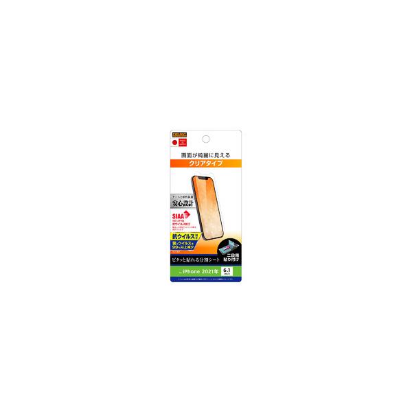 iPhone 16e/14/13/13 Pro�t�B���� 10H �K���X�R�[�g �ɔ� ���� ���񂹏��i