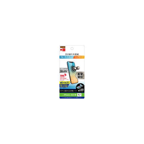 iPhone 16e/14/13/13 Pro�t�B���� 10H �K���X�R�[�g �ɔ� BLC ���� ���񂹏��i