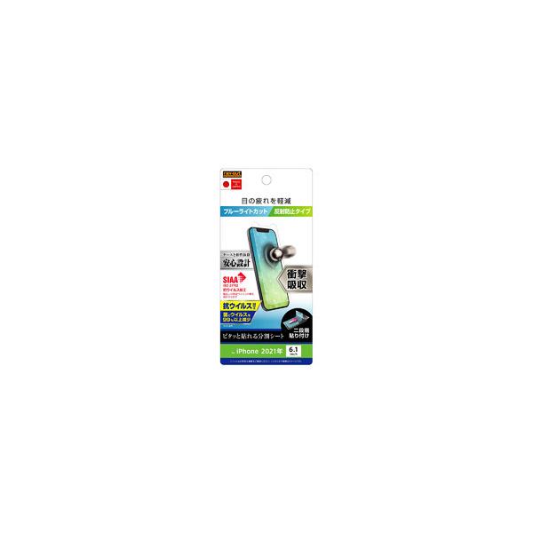 iPhone 16e/14/13/13 Pro�K���X�t�B���� 10H ���� ���񂹏��i