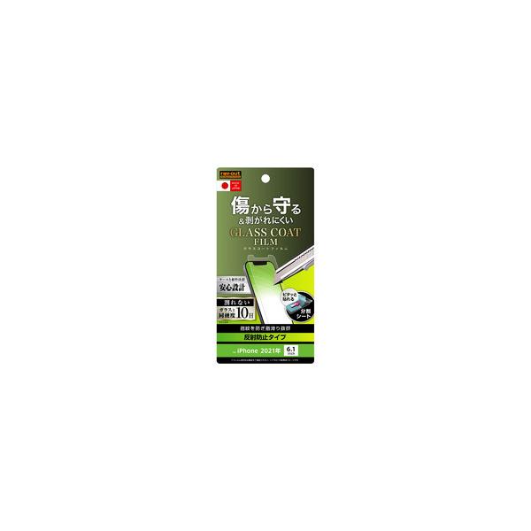 iPhone 16e/14/13/13 Pro�K���X�t�B���� �h�� 10H BLC ���� ���񂹏��i