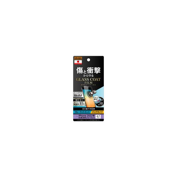 iPhone SE �i��3����j/SE�i��2�j/8/7/6s/6 film 10H�K���XC BLC���� ���񂹏��i
