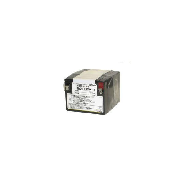 OMRON オムロン UPS 無停電電源装置 交換用バッテリーパック(BZ35LT2/50LT2用) BP50LT2