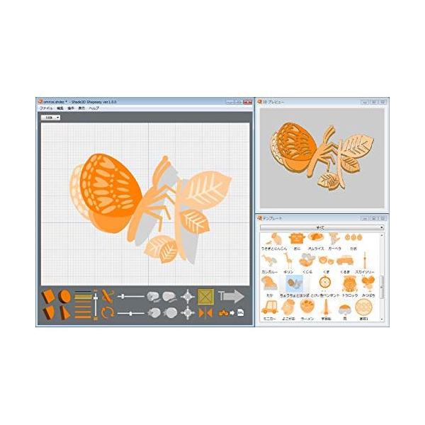 【スキルや専門知識は一切不要。図形を組み合わせるだけの簡単3D作成ソフト】 検索キーワード:フォーラムエイト デザイン／グラフィックス|3Dグラフィックス メーカー型番:UH4NSNN00