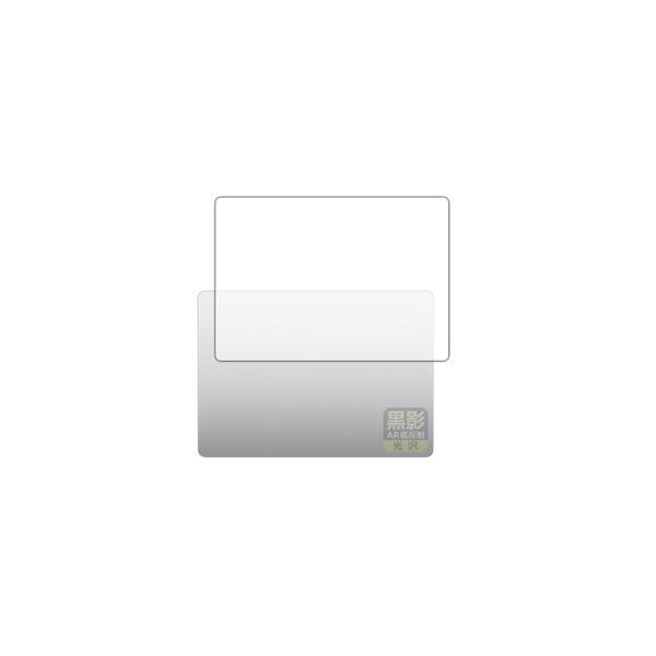 【光沢なのに低反射!【AR低反射・光沢】保護フィルム】 検索キーワード:ユニバーサルシステムズ アクセサリー|ディスプレイ用フィルター メーカー型番:120PDA60453512