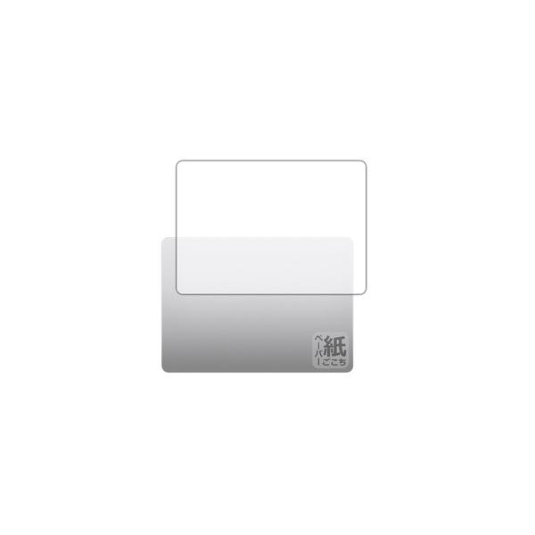 【紙のような描き心地を実現する「ペーパーライク」】 検索キーワード:ユニバーサルシステムズ アクセサリー|ディスプレイ用フィルター メーカー型番:120PDA60346535