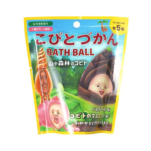 【1ケース(24個入)】 バスボール 発泡タイプの入浴剤 こびとづかん 山や森林のコビト 取り寄せ商品