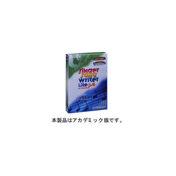 【コンピュータミュージック入門用として最適なMIDIシーケンサー。アカデミックパック。】 検索キーワード: コンピュータミュージック入門用として最適なMIDIシーケンサー。アカデミックパック。 シンガーソングライターライト SINGERSO...