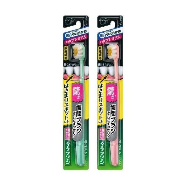 fB[vN[nuV ԃv~A Ch炩 1{ 񂹏i