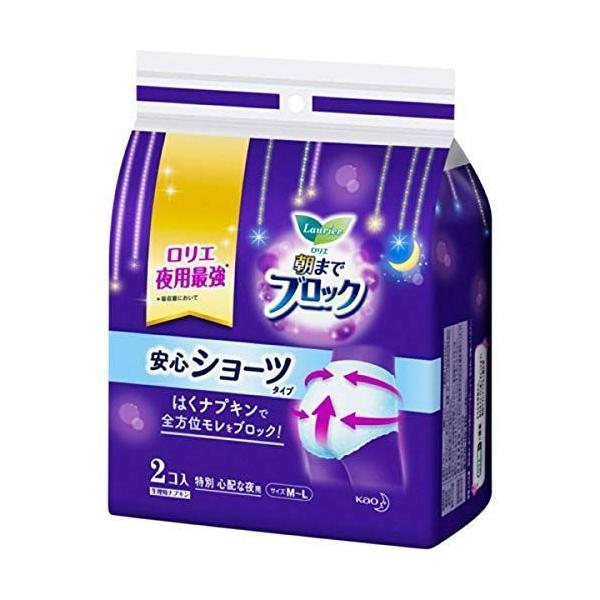 G ܂ŃubN@SV[c@QR 񂹏i