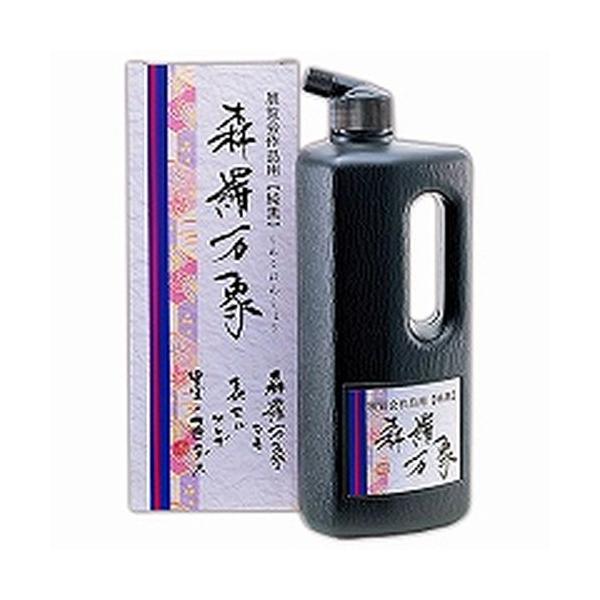 【文具 ＞ 書道用品 ＞ 墨/墨液/硯/スポイト/下敷。】 検索キーワード:呉竹|Kuretake 文具事務用品|文具事務用品 メーカー型番:BB24-50 BB2450