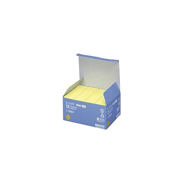 -2003 ^bN p tⳃ^Cv 74×25mm 100×20{  ڈ݌=