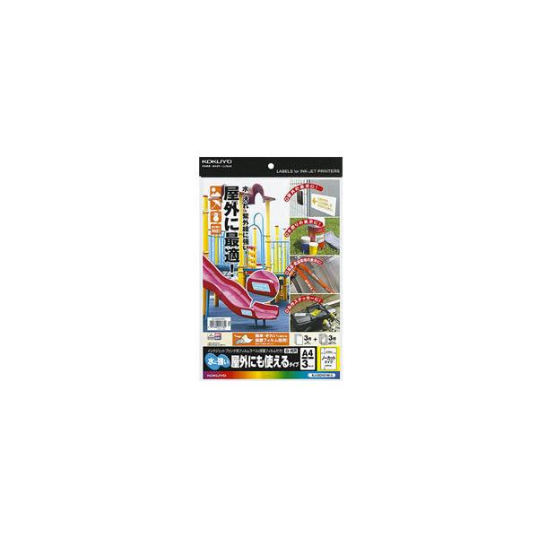 KJ-OD101W-3 IJPptBx(یtBt) A4 񂹏i