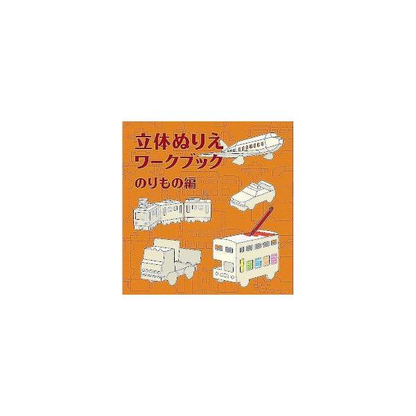 KE-WC23 ̂ʂ肦[NubN ̂̕(ΉOS:̑) 񂹏i