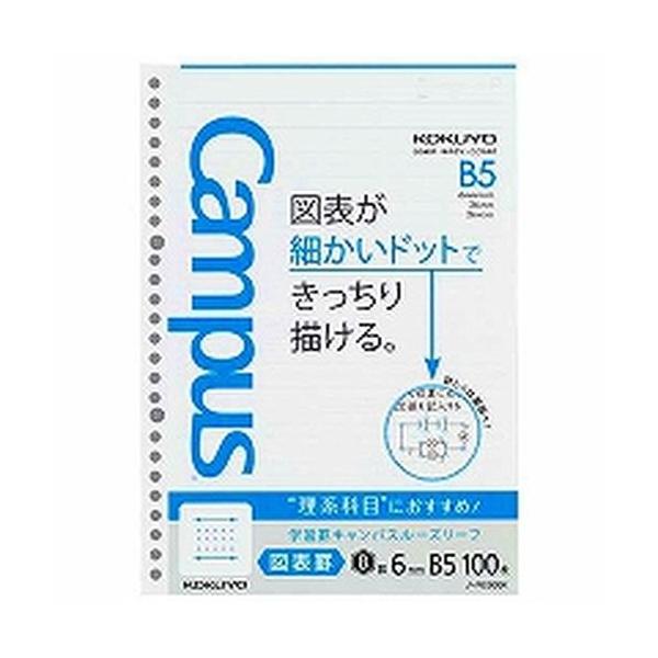 他サイト： キャンパスルーズ図表６ＭＭ　Ｂ５ 目安在庫=○の商品画像