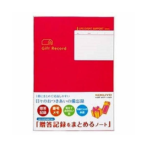 【文具 ＞ ノート ＞ ノート。】 検索キーワード:コクヨ|KOKUYO ノート／封筒／紙製品|　 メーカー型番:LES-R103 LESR103