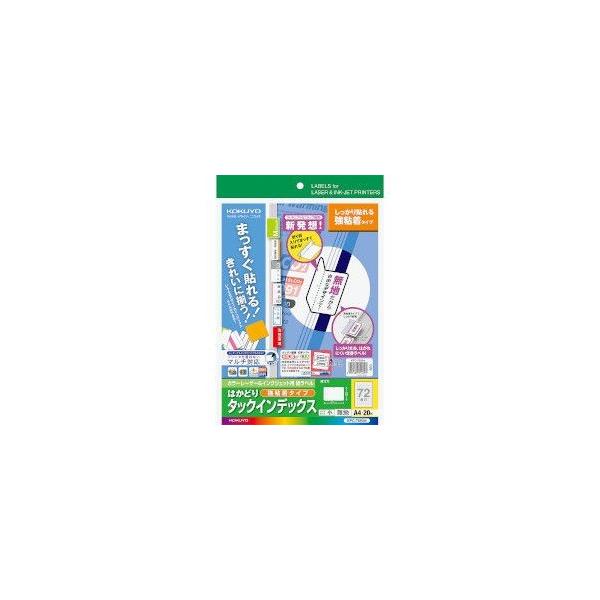 KPC-T693W LBP&amp;IJP�p�͂��ǂ�^�b�N�C���f�b�N�X(���S��)A4�T�C�Y ���񂹏��i