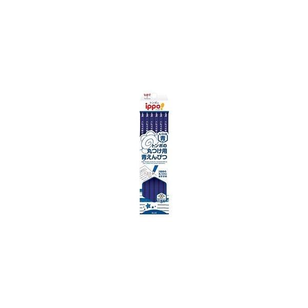 トンボ　ippo＜イッポ＞　丸つけ用青鉛筆　12本入り　名入れ無料　CV-KIP　新入学文具 [M便 1/6]