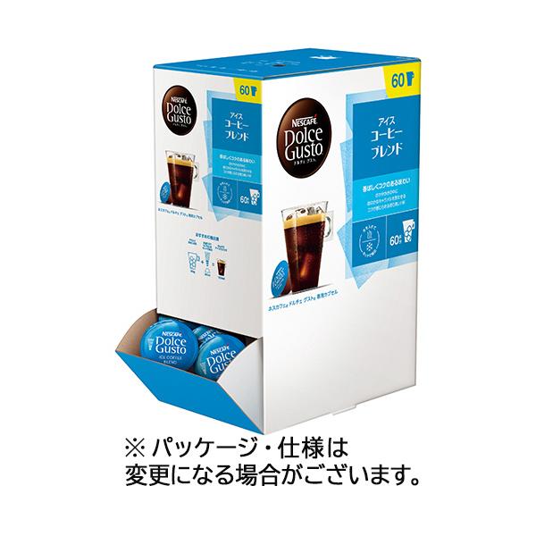 他サイト： ネスカフェ ドルチェ グスト 専用カプセル アイスコーヒーブレンド 1箱(60杯) 取り寄せ商品の商品画像