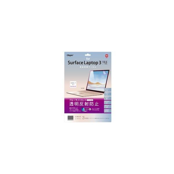 TBF-SFL191FLGBC Surface Laptop 3 13.5�C���` �p �ی�t�B���� BLC ���񂹏��i