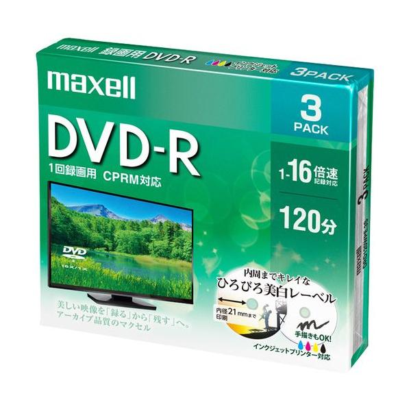 【マクセル株式会社】 検索キーワード:Ｍａｘｅｌｌ 記憶メディア|DVD メーカー型番:DRD120WPE.3S