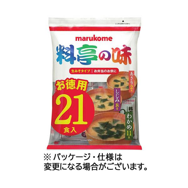 【3種類の本格みそ汁を手軽に味わうことができます。】 検索キーワード:マルコメ めん類|食品めん類 メーカー型番:4902713126984