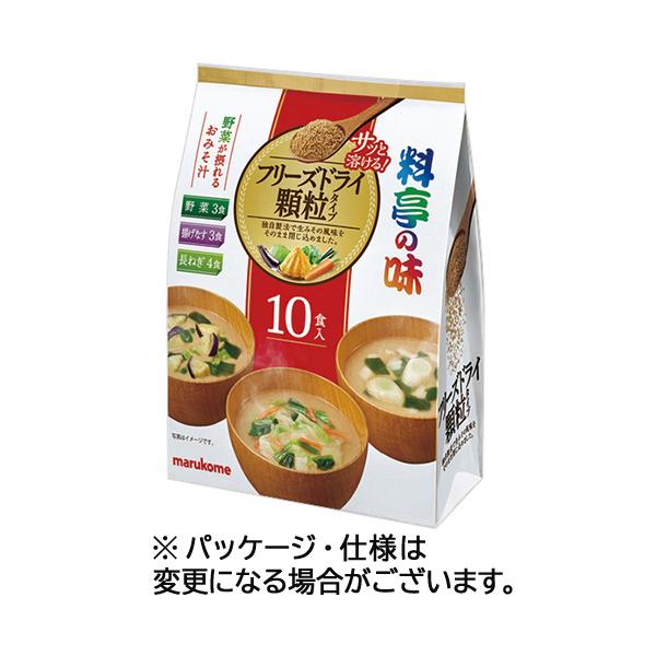 他サイト： お徳用 フリーズドライ 顆粒 料亭の味 アソート 1パック(10食) 目安在庫=○の商品画像