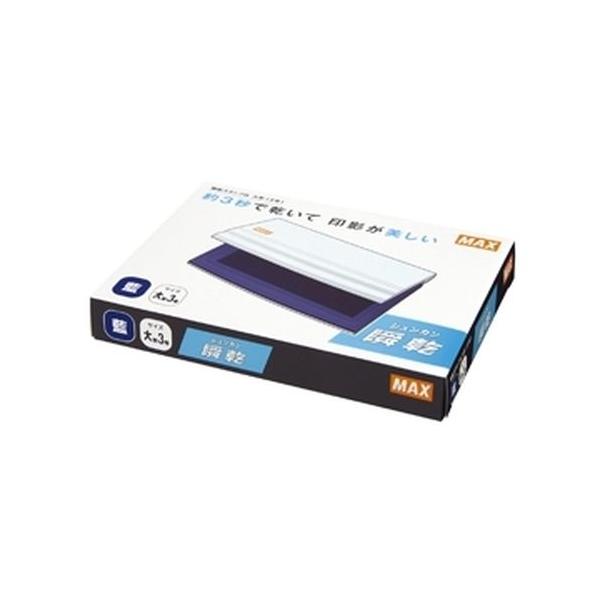 他サイト： 瞬乾　スタンプ　台　アイ 取り寄せ商品の商品画像