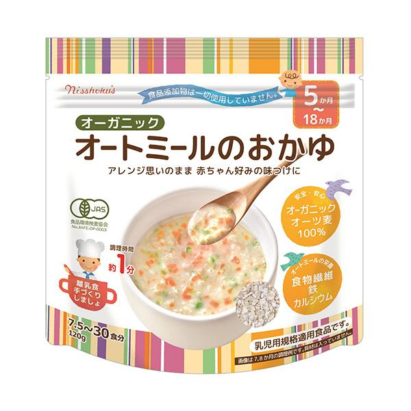 日食 オーガニックオートミールのおかゆ 120g 1パック 目安在庫=○