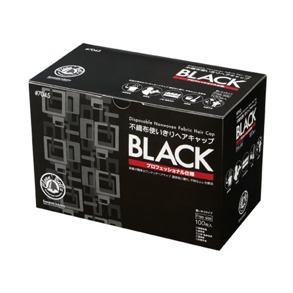 【人と接するシーンでの衛生管理におすすめです。】 検索キーワード:川西工業 保護・手袋・ウエア２|指サック、保護用品 メーカー型番:7045BK