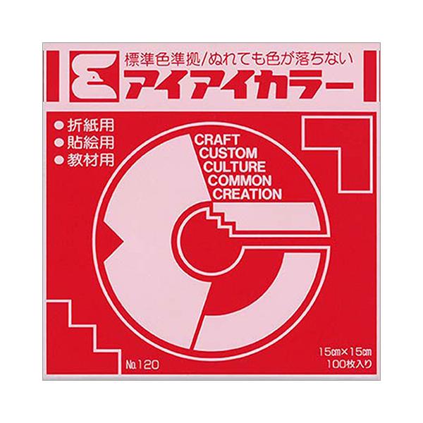 エヒメ紙工 アイアイ単色折紙15cm しんく [02] 〔合計1100円以上で購入可〕