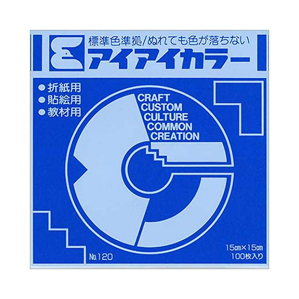エヒメ紙工アイアイ単色折紙１５ｃｍ　コバルトブルー AC-11